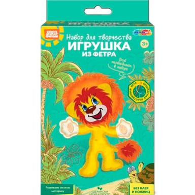 Набор для творчества Игрушка из фетра Союзмультфильм Львенок МУЛЬТИ АРТ FETR-128229