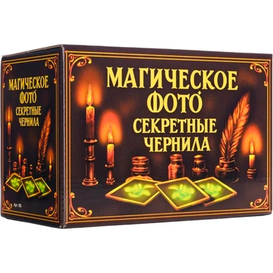 Набор для опытов Магическое фото и секретные чернила 100