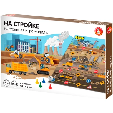Игра На стройке 04775