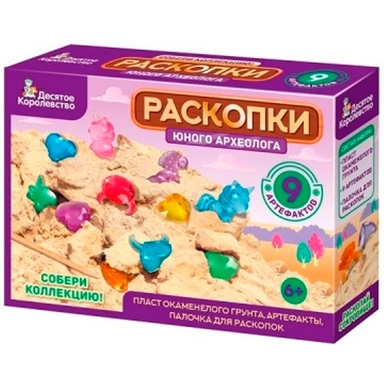 Набор Раскопки 9 артефактов 5 сердец,1 единорог, 3 кольца 05117
