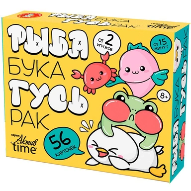 Игра АКТИВ time Рыба, Бука, Гусь, Рак 05736