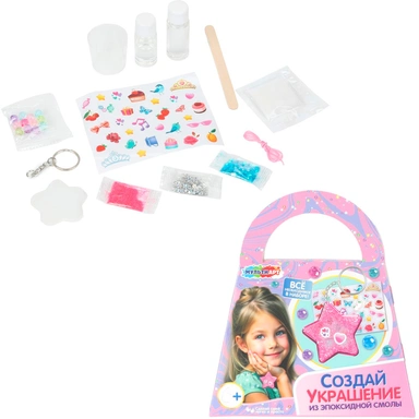 Набор для творчества Для создания украшений из эпоксидной смолы сумочка, брелок, звезда EPOXBAG-128727