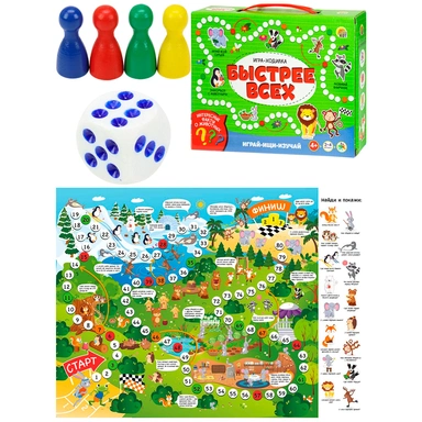 Игра Играй, ищи, изучай. БЫСТРЕЕ ВСЕХ ИН-0760