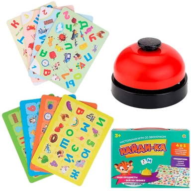 Игра со звоночком НАЙДИ-КА Буквы и цифры ИН-9234