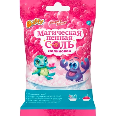 Соль для приняти ванны Малиновая Купайся весело! D0233-C ТМ «Baffy».