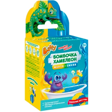 Бомбочка для ванны Хамелеон с сюрпризом, желто-синяя D0262-YB