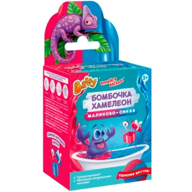 Бомбочка для ванны Хамелеон с сюрпризом, малиново-синяя D0262-CB