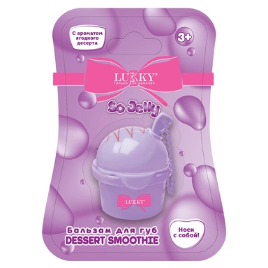 Бальзам для губ с блёстками сирен.,с ароматом ягодного десерта,8гр.,с цепочкой Т27251 Lukky