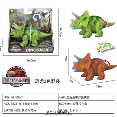 Игрушка на батарейках 358-3 Динозавр в кор.