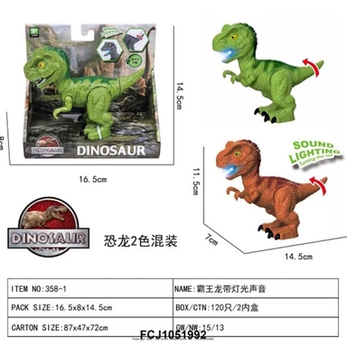 Игрушка на батарейках 358-1 Динозавр в кор.