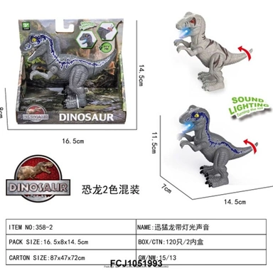 Игрушка на батарейках 358-2 Динозавр в кор.