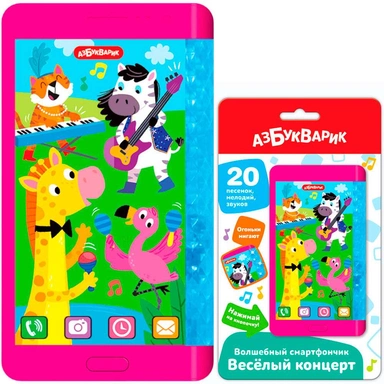 Волшебный смартфончик Веселый концерт 4630027293947