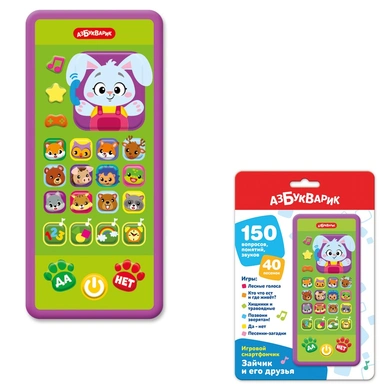Игровой смартфончик Зайчик и его друзья 4630027296238