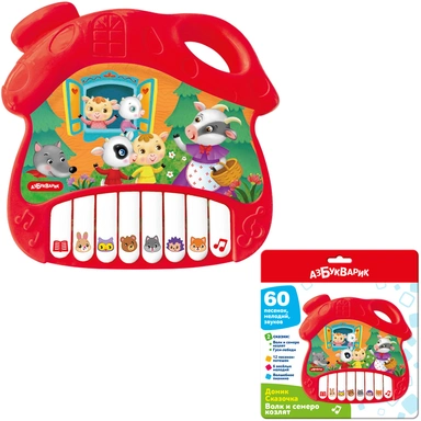 Домик Сказочка 4630027295873 Волк и семеро козлят