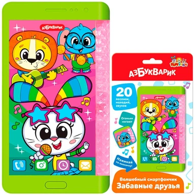 Волшебный смартфончик Забавные друзья 4630027293916
