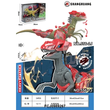 Динозавр на батарейках 556-2J в кор.