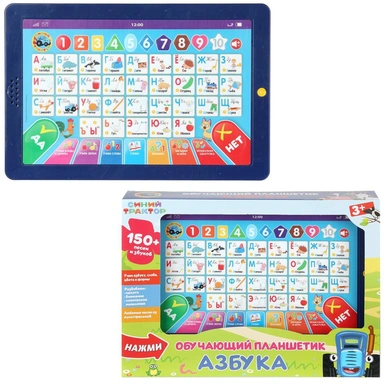 Планшет Обучающий Синий трактор Азбука.150 песен,звуков HT568-R3