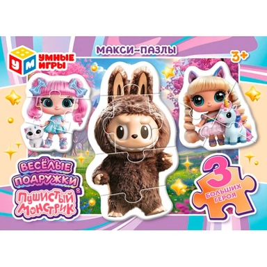 Пазл Макси Пушистые монстрики  Веселые подружки 4630395058681