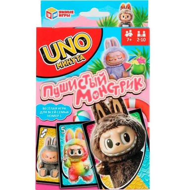 Игра Умка Пушистый монстрик. UNO минута. Карточная игра 4630395058568