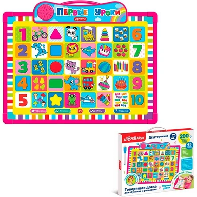 Говорящая доска для обучения и рисования 4680019286815 Первые уроки