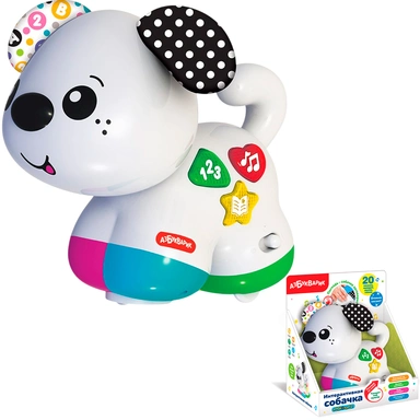 Собачка интерактивная 4680019285924