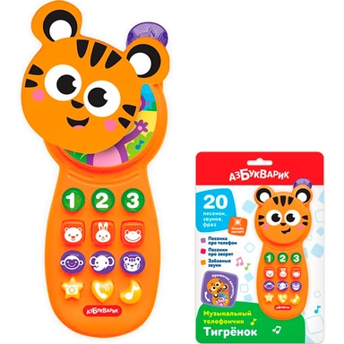 Тигренок музыкальный телефон 4630027292964