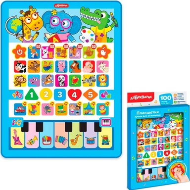 Планшетик Уроки для всезнайки 4630027293657