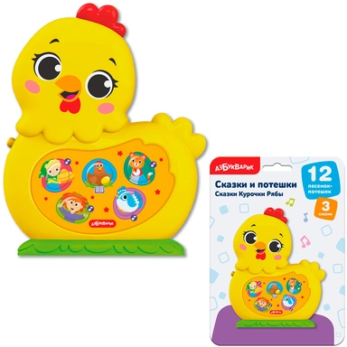 Сказки Курочки Рябы Сказки и потешки 4630027296092