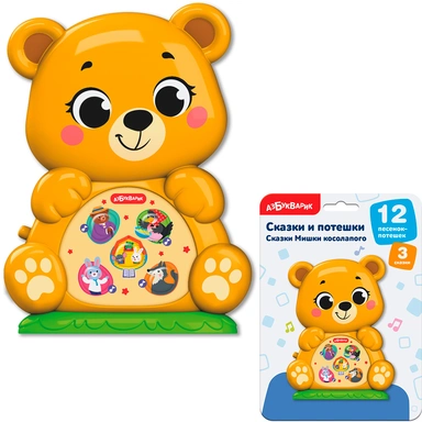 Сказки Мишки косолапого Сказки и потешки 4630027296108