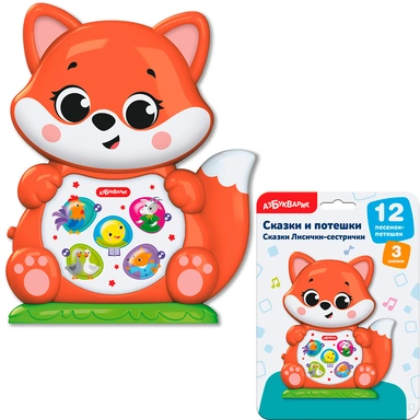 Сказки Лисички-сестрички Сказки и потешки 4630027296115