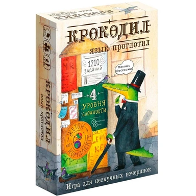 Игра карточная Крокодил язык проглотил 8831 /56/