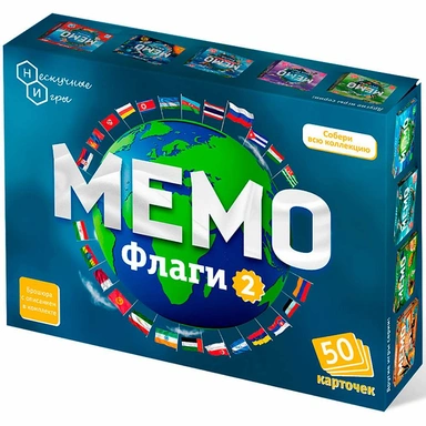 Игра Мемо Флаги 2 8886