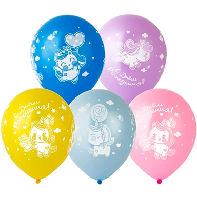 Шар 12Шелкография С ДР Единорог счастлив 25 шт 1103-2467 /цена за упак/