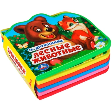 Книга Умка 9785506025382 Лесные животные. Дружинина. eva с пазлами