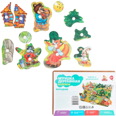 Деревянная Рамка-вкладыш с ручками 28x19.5 см Буратино BRT05