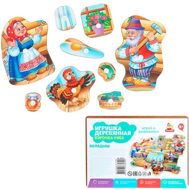 Деревянная Рамка-вкладыш с ручками 28x19.5 см Буратино W0130