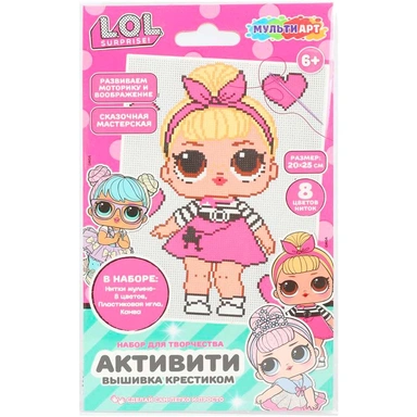 Набор для творчества Набор для вышивки Куколки МУЛЬТИ АРТ VSHLO-120460