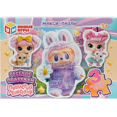 Пазл Макси Пушистые монстрики  Веселые подружки 4630395058674