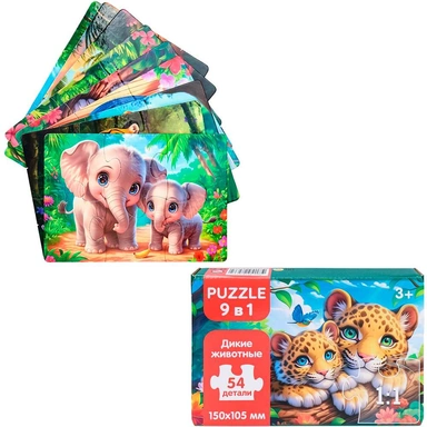Пазл 9 в 1 54 эл. Дикие животные П54-8237