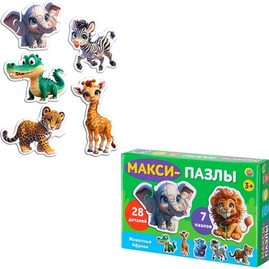 Пазл 28 Макси Животные Африки П28-8382