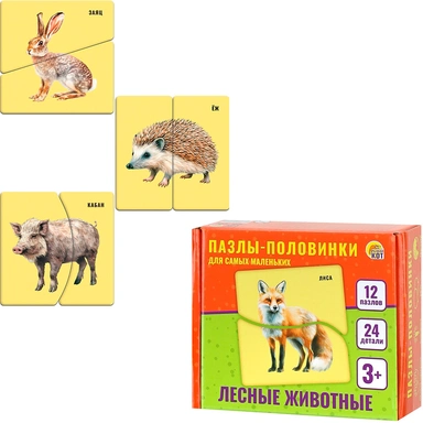 Пазл-половинки 24 Для самых маленьких.Лесные животные П-6957