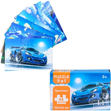 Пазл 9 в 1 54 эл. Транспорт П54-8239