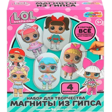 Набор для творчества Магниты из гипса Лол 4 шт в наборе MultiArt MGN-122819L