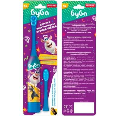 Зубная щетка электрическая Буба синяя MASTER DENT 125643-EL-BU