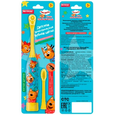 Зубная щетка электрическая Три Кота желтая MASTER DENT 125646-EL-MD