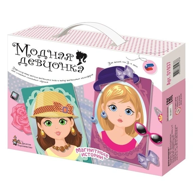 Игра Магнитные истории Модная девчонка 01937