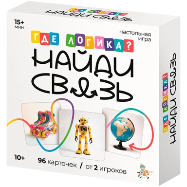 Игра настольная Где логика? Найди связь 05772
