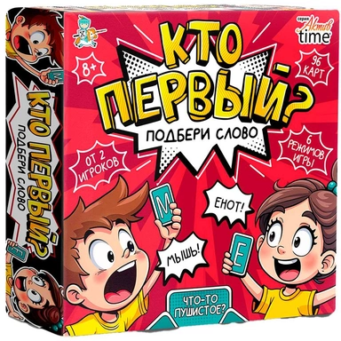 Игра настольная Кто первый? Подбери слово 96 карт Актив time 05803