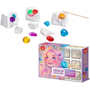Набор Раскопки Сокровище принцессы 12 блоков (12 колечек, 28 бриллиантов, 10 кристаллов) 05678