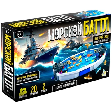 Игра настольная Морской батл Active time 70058